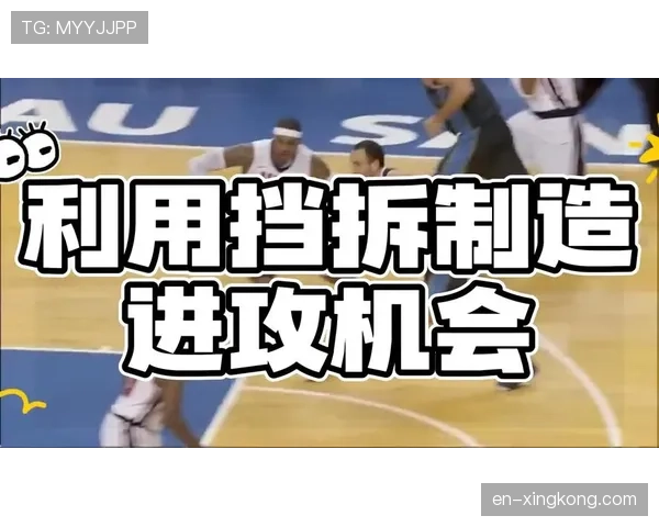 魔术进攻端挡拆配合默契 快船防守端换防选择出现犹豫